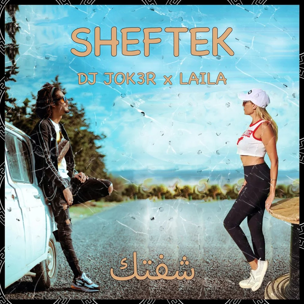 Sheftek cover artwork
